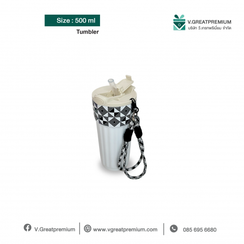 Tumbler